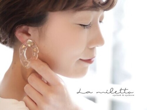 ラミレット(la miletto)(岡山県岡山市北区辰巳25-101 サニーコスモ203号室)