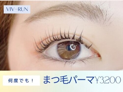 ヴィヴラン(viv-run)(岡山県岡山市北区駅前町1-10-17ベル3F)