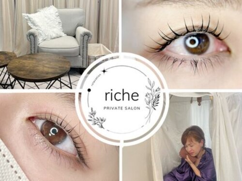 リチェ(riche)(岡山県岡山市北区田中171ー101 田中センターマンション201)