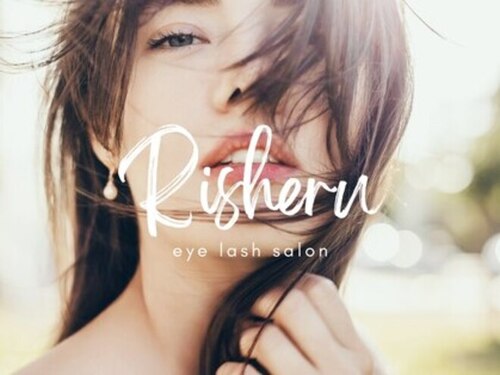 リシェル(Risheru)(岡山県倉敷市片島町※プライベートサロンの為、詳細はご来店2日前にメッセージにてお伝え致します。)