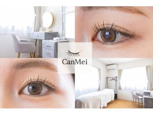 キャンメイ(Can Mei)(岡山県倉敷市羽島874-1 ドネアンレーヴ201)