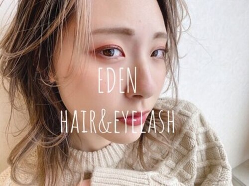 エデン(EDEN)(岡山県倉敷市沖544ー17)