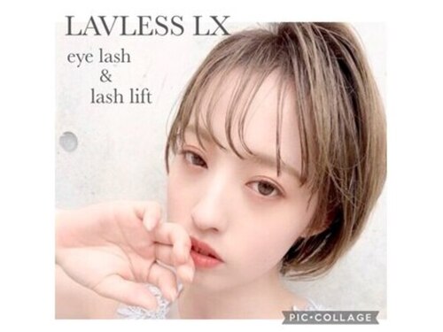 ラブレスルクス(LAVLESS LX)(岡山県倉敷市帯高520-3)