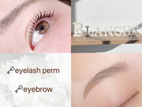 ブランシュ 中島店(Blanche)(岡山県倉敷市中島2355-29)