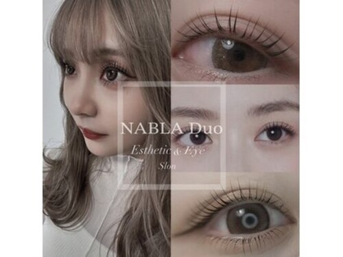 ナブラ デュオ(NABLA Duo)(岡山県倉敷市東町3-14)