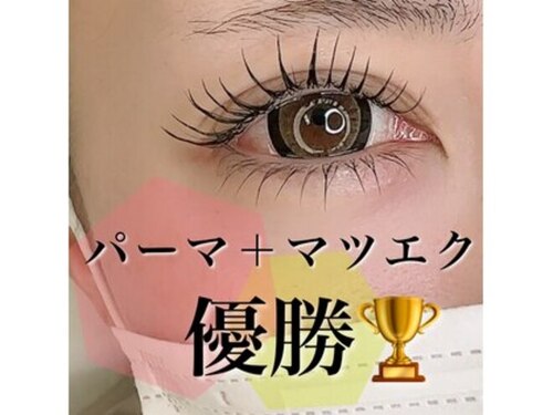 アイラッシュサロン エンジェル(ANGEL)(岡山県倉敷市笹沖638-1 102)