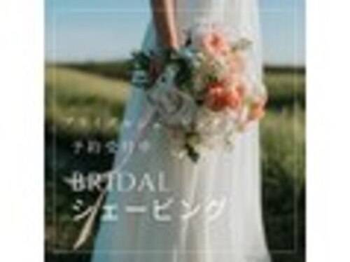 ヘアアンドスパ ニーマ(ni-ma)(岡山県倉敷市中庄1908-11)