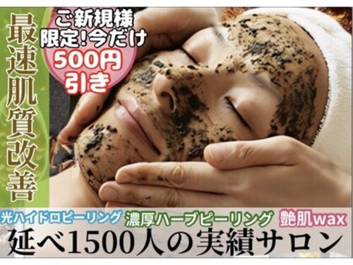 アリュール(ALLURE)(岡山県倉敷市西中新田632-1きくやビル2階)