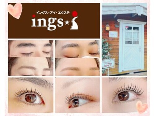 イングスアイ倉敷店(岡山県倉敷市笹沖362-35)