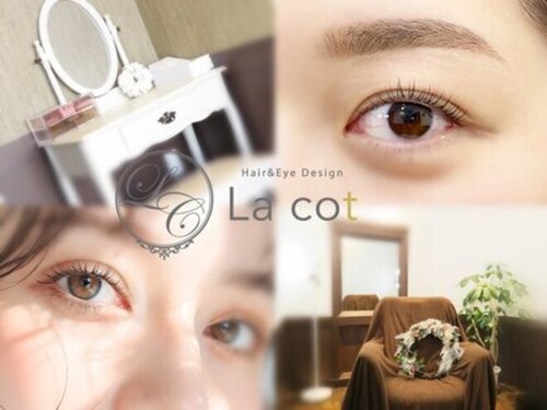 ラコット(La cot)(岡山県津山市河辺915-2)