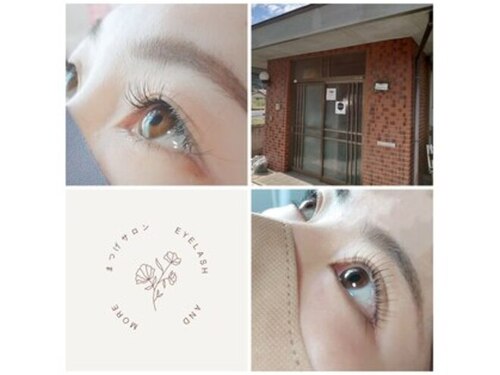 アイラッシュ アンド モア(eyelash & more)(岡山県井原市井原町1405-3 2階)