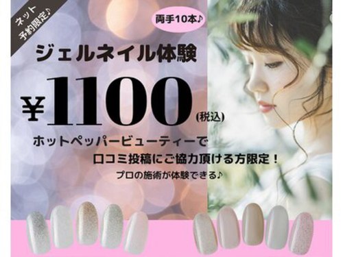 ランキング第8位はクチコミ数「10件」、評価「3.19」で「ユー バイ ティーエヌプチ(U by TN petit)」