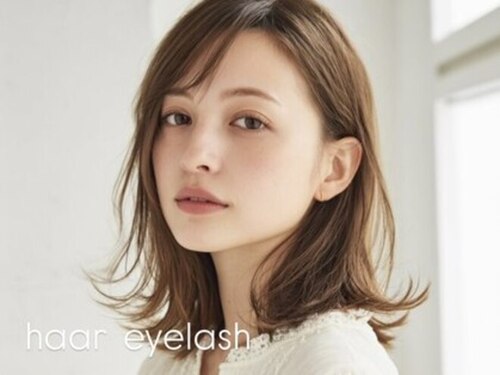 ハール(haar)(岡山県都窪郡早島町早島3164-6)