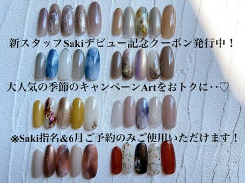 ティアム マタニティペイント アンド ネイル(Tiam Maternity Paint&Nail)(広島県広島市安佐南区安東3-4-29-6)