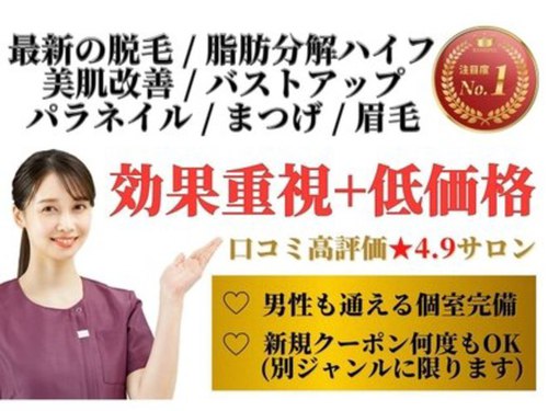 メイプル(Maple)(広島県広島市中区三川町2-5 グランツ三川町4階)