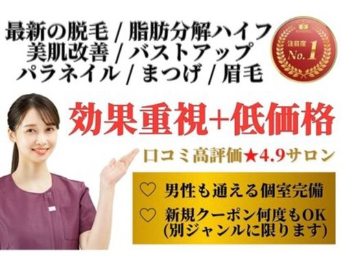 ランキング第7位はクチコミ数「89件」、評価「4.51」で「メイプル(Maple)」