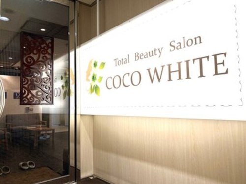 ココホワイト(COCO WHITE)(広島県広島市中区胡町4-24 クリタビル7F)