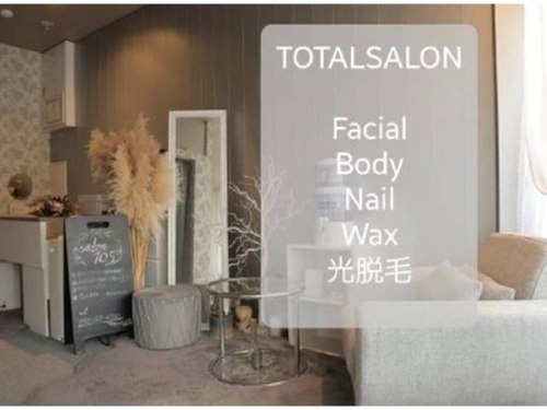 サロン105(salon 105)(広島県広島市南区西荒神町1-8 テリハ広島105)