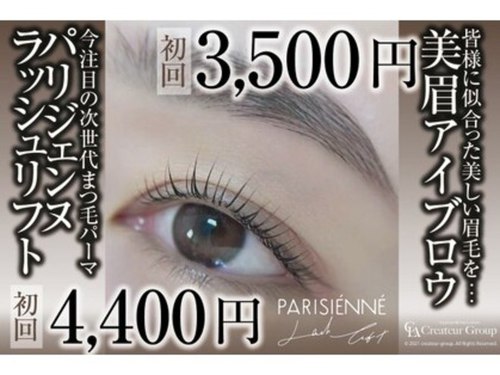 ランキング第15位はクチコミ数「68件」、評価「4.16」で「クレアラルーチェ 祇園店(Crea la Luce)」