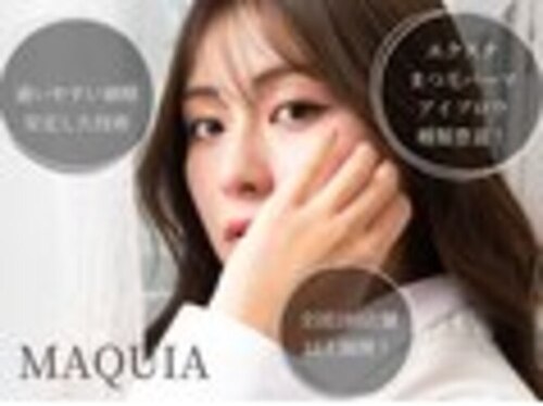 マキア 広島駅前店(MAQUIA)(広島県広島市南区大須賀町13-5 田村ビル4階)