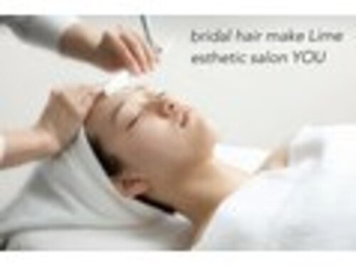 ライム ユー(LimeYOU)(広島県広島市中区幟町8-6)