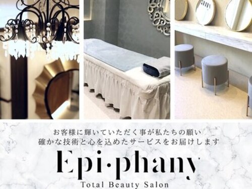 エピファニー(Epi phany Total Beauty Salon)(広島県広島市中区袋町2-23 川崎ビル3F)