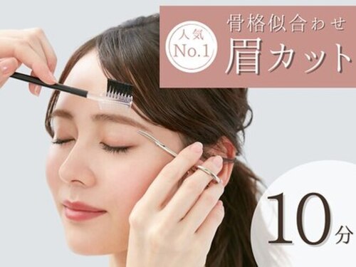 アトリエはるか紙屋町シャレオ店(広島県広島市中区紙屋町2地下街505)