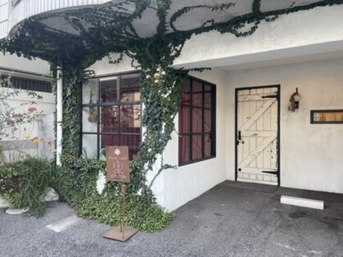 プティ ボワ(petit bois)(広島県広島市西区草津新町2-5-24)