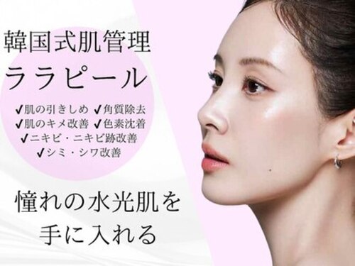 チャロアイト 可部店(Charoite)(広島県広島市安佐北区可部4-4-28 レジデンス折出1F)