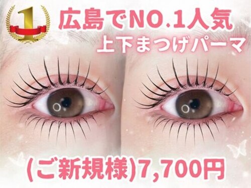 アンジュ 立町店(Ange.)(広島県広島市中区立町4-2 大橋ビル4F)