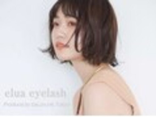 エルア アイラッシュ(elua eyelash)(広島県広島市中区袋町2-17 袋町共栄ビル303)