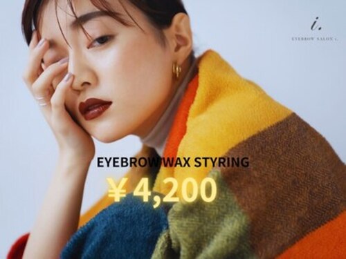 アイドット 広島店(i.)(広島県広島市中区堀川町6-5 セイコウビル堀川町3F)