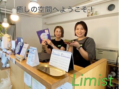 ライミスト(Limist)(広島県広島市安佐南区東野3-15-32-2)