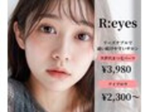リアイズ 宝町店(R:eyes)(広島県広島市中区宝町4-1 ウィンディア宝町2F)