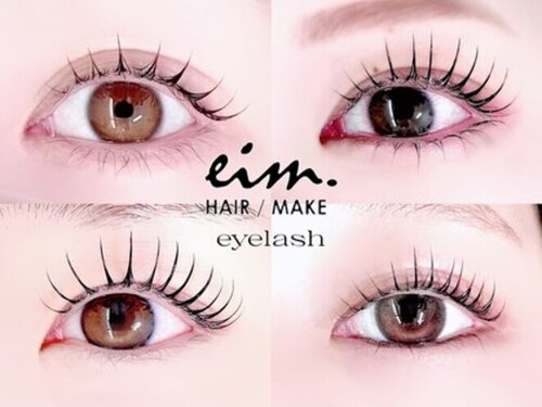 エイムヘアメイク舟入店(広島県広島市中区舟入幸町19-4 フレスタ2F)