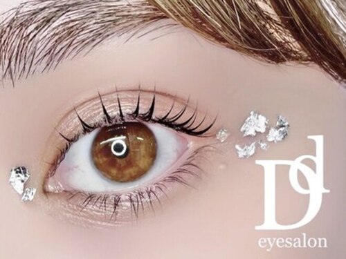 ダン アイラッシュ(DAN.EYELASH)(広島県広島市中区鉄砲町8-24 NISHITAYABLDG 504号室)