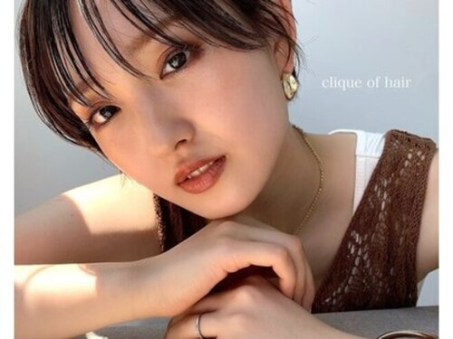 クリークオブヘアー 西原店(CLIQUE of hair)(広島県広島市安佐南区西原5-19-14-4)