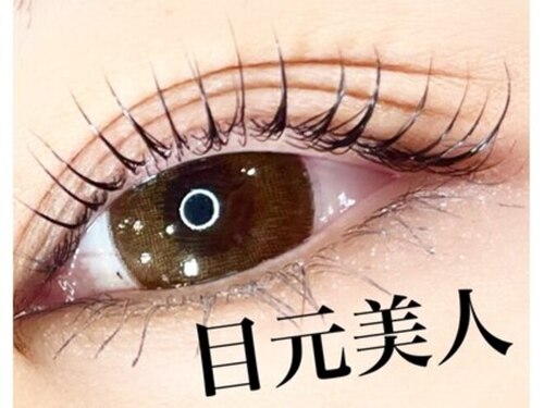 ラウラウ(laulau)(広島県広島市佐伯区海老園2-4-1-102)