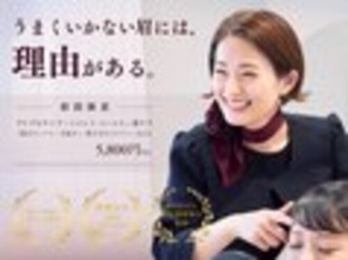 アナスタシアミアレそごう広島店(広島県広島市中区基町6‐27 そごう広島店 本館5階)