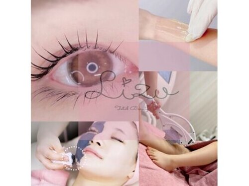 リズ(Lizu)(広島県呉市西中央3-7-1)