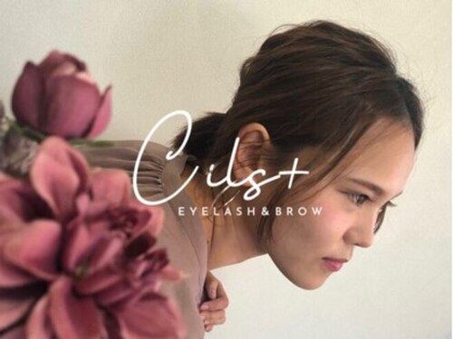 シルプラス(cils+)(広島県三原市皆実6-3-15)