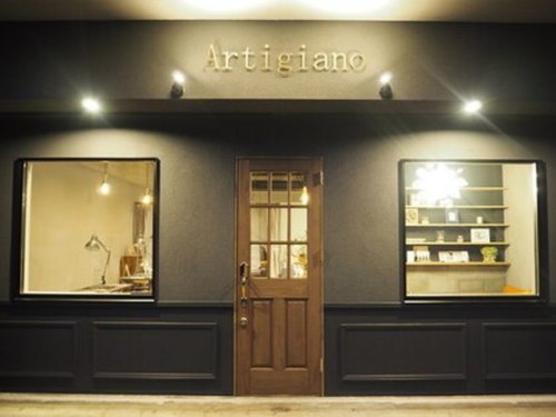 アルティジャーノ(Artigiano)(広島県福山市多治米町6-5-7)