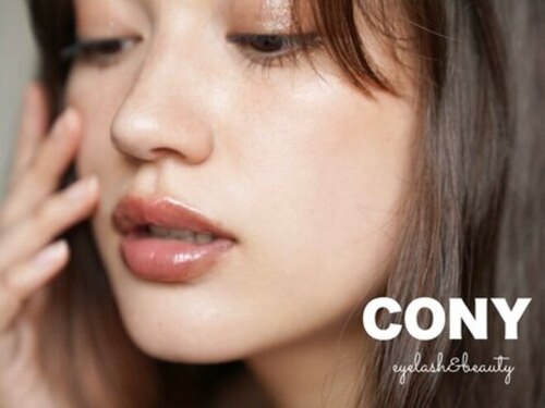 コニー(CONY)(広島県福山市神辺町川北112-4)