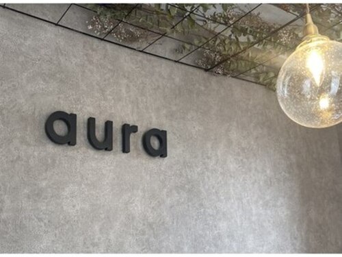 アウラ(aura)(広島県府中市府中町252-1)
