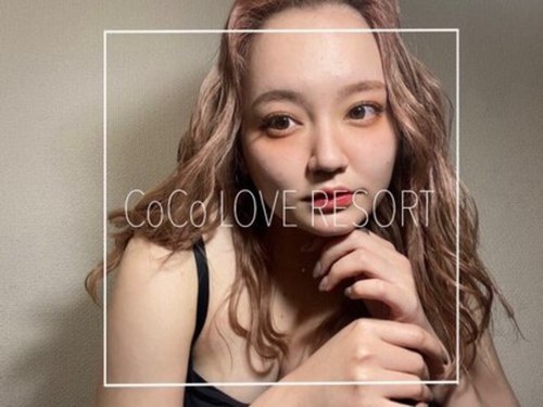 ココラブリゾート 東広島(CoCoLOVE RESORT)(広島県東広島市西条町御薗宇4405 フジグラン東広島1F)