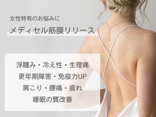 チャロアイト ゆめタウン学園店(Charoite)(広島県東広島市西条下見6-2-32-2F)