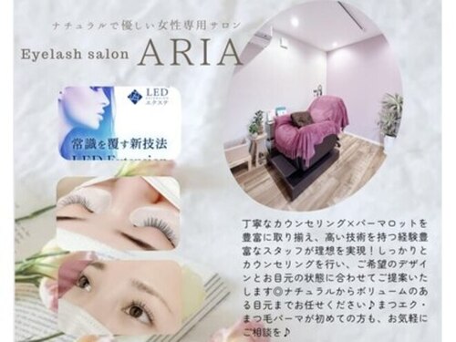 ペリドユイット(Peridot huit)(広島県東広島市西条町助実1523-1)