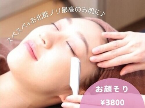 リーベ(Liebe)(広島県安芸郡海田町蟹原1-11-16)