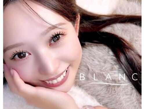 アイラッシュサロン ブラン 下関リピエ店(Eyelash Salon Blanc)(山口県下関市竹崎町4-3-3 下関リピエ1F)