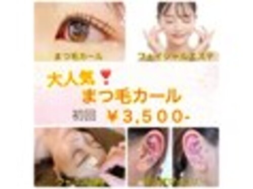 メテオール(meteore)(山口県下関市長府豊浦町8-15)